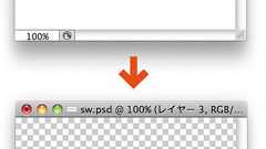 ロゴを(切り抜かずに)透過する - DTP Transit