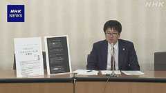 スポットワークめぐり大学生が提訴 企業側の仕事キャンセルで | NHKニュース