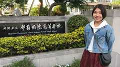 台湾の大学に進学した沖縄の女性 つらい中国留学を経て起きた心境の変化 | Forbes JAPAN 公式サイト(フォーブス ジャパン)