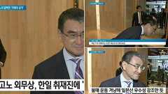 河野外相、韓国記者団に「それはキヤノン?ニコン?」と覗き込む→これが一国の顔かと界隈ざわつく : 痛いニュース(ノ∀`)