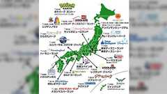 けっこう偏りがある?日本にあるテーマパークをまとめたマップに各地域の人からさまざまな反応集まる