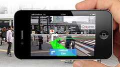 ARで徒歩ルートを案内するiPhoneアプリ「MapFan eye」無料公開