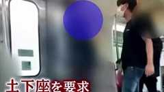 電車内で殴られ土下座した高校生、グラサンかけて自分から大声で威嚇していた。しかも野球部 : 痛いニュース(ノ∀`)