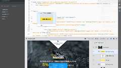 Web制作が爆捗するBracketsプラグイン13選&便利なプラグインを探すコツ