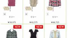 海外ファッション通販サイトwaja 公式アプリ : 海外直輸入ファッションを楽々ゲット♪Androidアプリ2032 | オクトバ