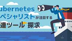 「kubeshark」でKubernetesのトラフィックをリアルタイムに可視化する