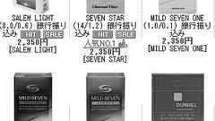 規制と値上げで「闇タバコ」が横行 裏社会のシノギに | 日刊SPA!