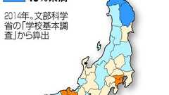 大学進学率の地域差、20年で2倍 大都市集中で二極化:朝日新聞デジタル
