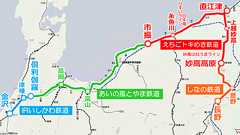 北陸新幹線開業で「さらば?青春18きっぷ。」~北陸信越第三セクター物語