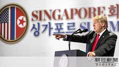 【午後詳報】トランプ氏、非核化費用「韓国と日本が」:朝日新聞デジタル