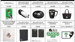 Suicaペンギンのカフェ「Suica-fe」がオープン――Suica10周年記念キャンペーン