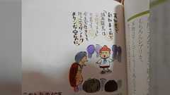 「司馬遼太郎はどういう風に、シロウトをだましてきたのか?」(※褒め言葉)