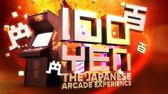 日本のゲーセン文化を追うドキュメンタリー映画『100YEN』のDVDがついにリリース! : オレ的ゲーム速報@刃