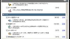 Apache 2.0の必須設定と基本セキュリティ対策