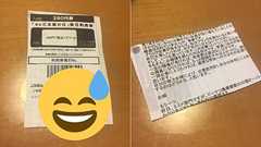 【画像】 「au 三太郎の日」でミスドが混雑 → 思わぬ形でパワハラが発覚し炎上 : 痛いニュース(ノ∀`)