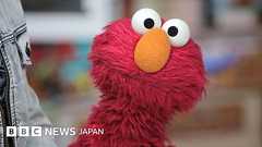 セサミストリートのエルモ、「みんなが大好き」 SNS上であふれる不安の声に反応 - BBCニュース