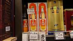 映画・酔拳に出てきたお酒「三鞭酒」を飲んで強くなりたい