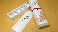 京都に年100回通う京都通おすすめのお土産ランキング【スイーツ編】 | tabiyori どんな時も旅日和に