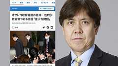 荒井前秘書官「オフレコLGBT差別発言」スッパ抜いた毎日新聞・女性官邸キャップが異動へ