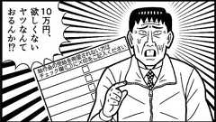 ○○風に振り返ろう2020年