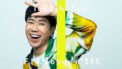 藤井隆 - ナンダカンダ / THE FIRST TAKE