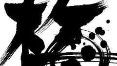 ツール系アプリの価格モデル - うめのんブログ