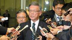 沖縄知事を冷遇 自民党幹部「仲井真氏じゃないから」:朝日新聞デジタル