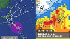 台風13号 関東直撃 めったにない大雨か(気象予報士 吉田 友海)