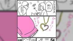 いい歳の女性に『ハート型やピンク色のプレゼント』はやめて欲しい?→「店員さんの話聞いて」「貰えるならなんでも…(使うとは言ってない)」