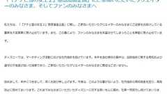 ディズニー、アナ雪2のステマ騒動で再びコメント 「クリエイターに責任はない」