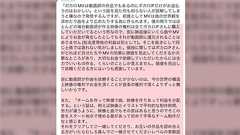 ボカロ曲を作るのにはお金がかかりすぎる?〜絵師、動画師への依頼料〜(追記あり)