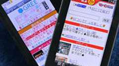 子供に月数万円の高額請求…携帯ゲームサイト、果たして健全と言えるのか : 痛いニュース(ノ∀`)