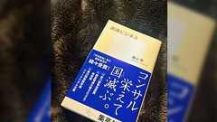 「D社が企業版ふるさと納税で4億寄付して控除で実質たった4000万円で自治体に子会社から救急車12台買わせつつリース事業でさらに儲けるっていう節税&利益供与スキームでコンサルが成果上げすぎてて怖かった」