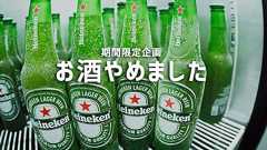 腰痛を治すために禁酒・断酒! お酒をやめて1ヶ月、その変化とメリット - Swingin' Thinkin'