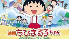 赤池誠章『「友達に国境はな~い!」 文部科学省の国家意識』