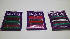 ふりかけの「ゆかり」が最高の調味料だと教えたい