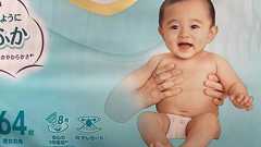 紙おむつパッケージに「怖い」「何かがおかしい」〝謎腕〟の正体