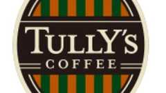 タリーズECサイトでクレカ情報5万件以上流出か 不正アクセスで……「深くお詫び」(1/3) | ニュース ねとらぼ