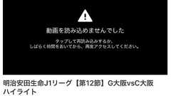 NURO光最大のデメリットとサポート対応の悪さが上限知らずでどうにもならない|ねこんこ2