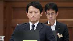 「戻れよ!」「終わってないよ!」兵庫・斎藤知事 質問答え切らぬまま会見を“強制終了”に記者ら激怒…怒号飛び交う事態に | 女性自身