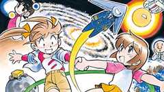 『まんがサイエンス』シリーズが電子書籍化、期間限定で50%オフセール