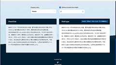 これは簡単で便利! レスポンシブ対応のフォントサイズをCSSのclamp()関数で定義できるツール -Type Fluidity