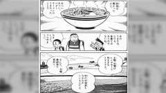 ネットもスマホも無い時代、スネ夫の一族はこういう旅行をサラッとやるあたり金持ちのアドバンテージを感じる