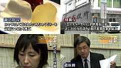 こんにゃくゼリー死亡事故、遺族が7500万円の賠償を求めメーカーなど提訴 : 痛いニュース(ノ∀`)