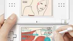 3か月で運命を変える――「女ヂカラ緊急アップ!DS(仮)」