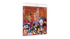 「富野由悠季の世界 ~Film works entrusted to the future~」【プレミアムバンダイ、A-on STORE限定】Blu-ray&DVD 2022年2月25日発売決定! - V-STORAGE(ビー・ストレージ) 【公式】 produced by バンダイナムコフィルムワークス