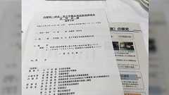 参議院小野田紀美議員「漫画をはじめ2次元を犯罪の要因としないでほしい。」