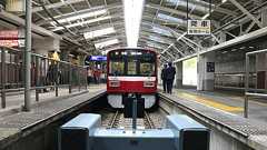 京急「運行管理の中核社員たち」を追い詰める、パワハラ体質の深刻な実態とは