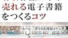 いいものが売れるという時代は終わった - 指揮者だって人間だ