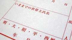 元号の存在感薄れる? 改元まで1年「西暦の方が便利」|社会|地域のニュース|京都新聞